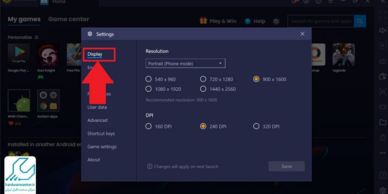 مشکل افقی بودن و چرخش صفحه در Bluestacks