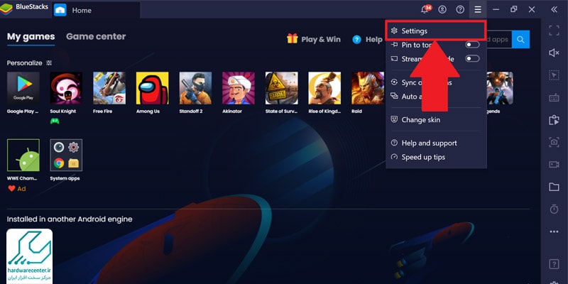 حل مشکل افقی بودن و چرخش صفحه در Bluestacks