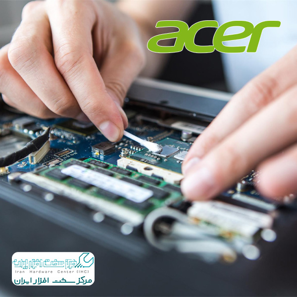 آموزش تعمیرات ایسر