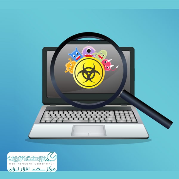 ویروسی شدن لپ تاپ