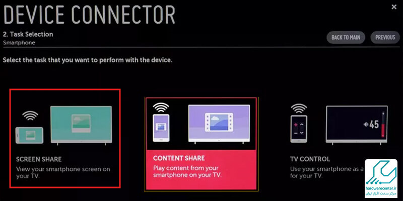 اتصال تبلت لنوو به تلویزیون با MIRACAST