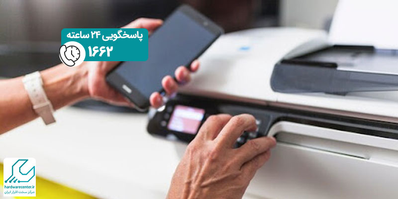 اتصال دستگاه كپي به گوشي