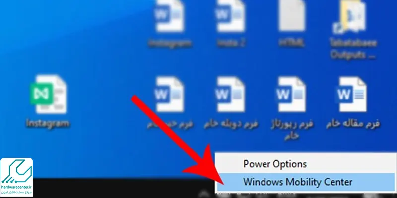تنظیم نور صفحه نمایش لپ تاپ با دکمه های کیبورد05