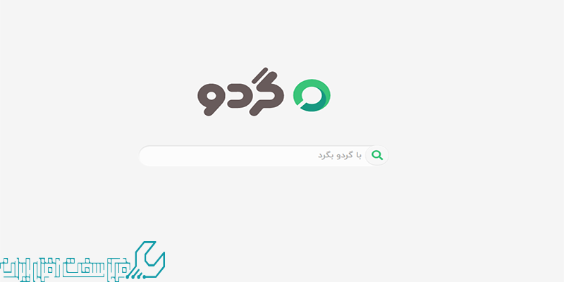 موتور جست و جوی gerdo