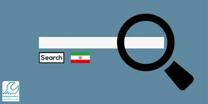 معرفی برترین موتور های جست و جوی ایرانی
