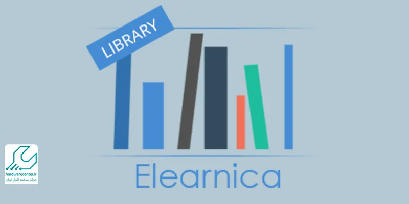 موتور جستجوی ایلرنیکا با آدرس elearnica.ir