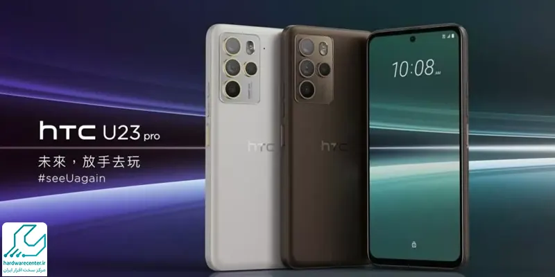 HTC U23 Pro