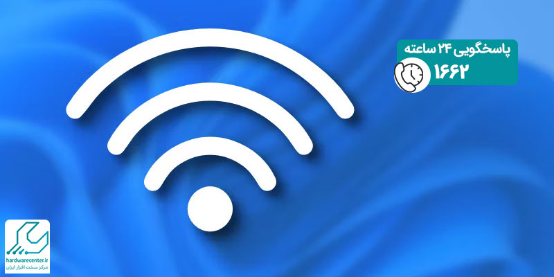 نحوه مشاهده مقدار مصرف اینترنت در ویندوز 11