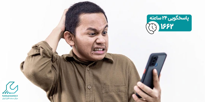 هنگ کردن گوشی