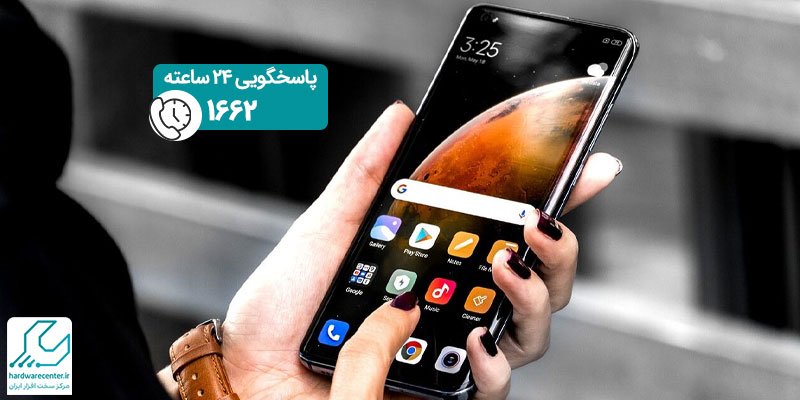 نحوه فارسی سازی منوی گوشی شیائومی