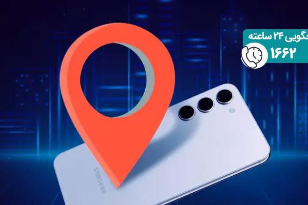 چطور می توانم سرویس Find My Mobile را غیر فعال کنم؟