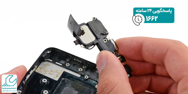 تعمیر میکروفن گوشی