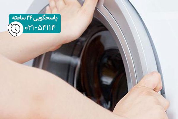 باز نشدن درب ماشین لباسشویی
