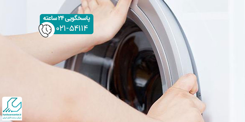 باز نشدن درب ماشین لباسشویی