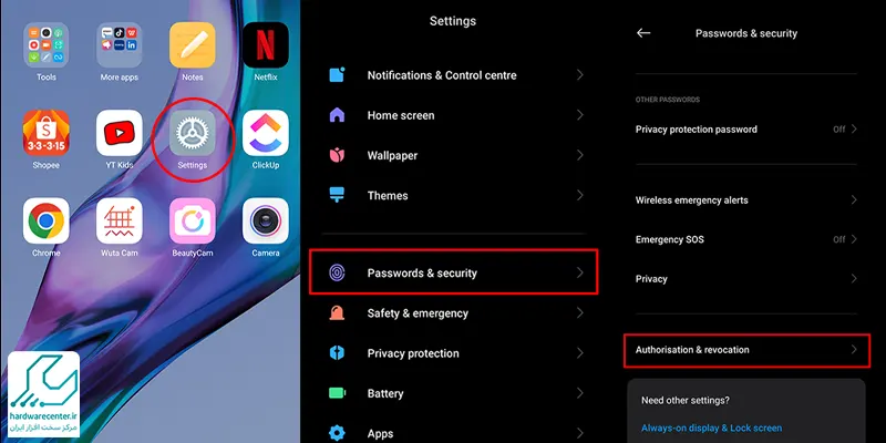 غیرفعال کردن سرویس تبلیغاتی Xiaomi
